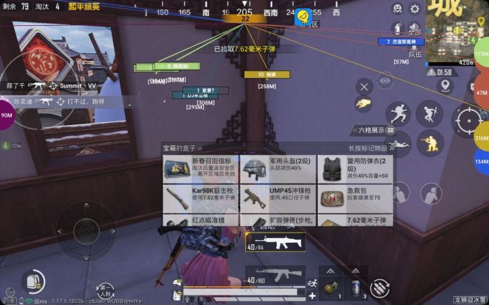和平精英十字架无后座免费文件 - 吃鸡必备压枪神器